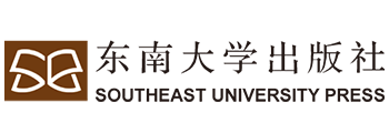 东南大学出版社