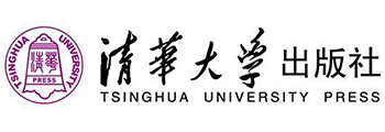 清华大学出版社